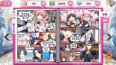 超级女星公主盛会服装搭配