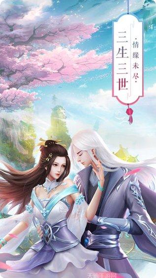 青云仙侠传角色介绍