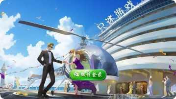 只迷棋牌下载