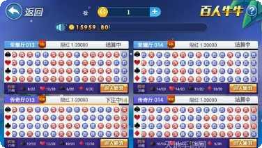 只迷棋牌游戏