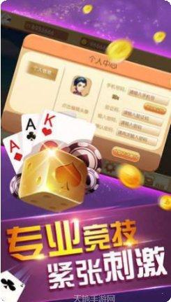 卡乐汇棋牌下载安装