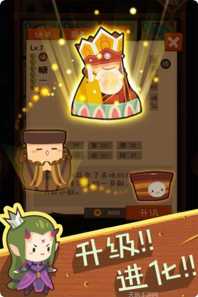 妖怪手帐游戏下载