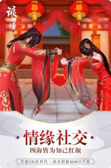 琅琊榜角色养成