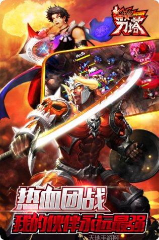 指尖刀塔九游版攻略