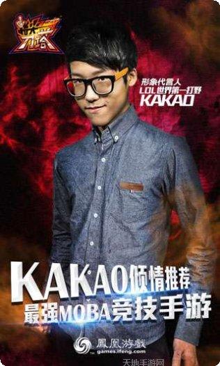 指尖刀塔九游版激活码