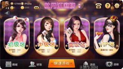 玄壶棋牌玩法介绍