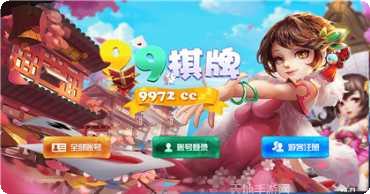 玄壶棋牌最新版本
