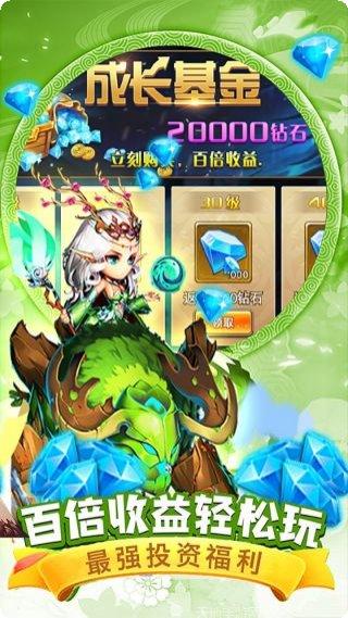 魔法来袭BT1钻商城版更新