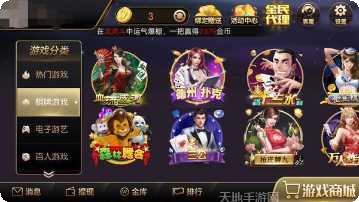 无双互娱角色介绍