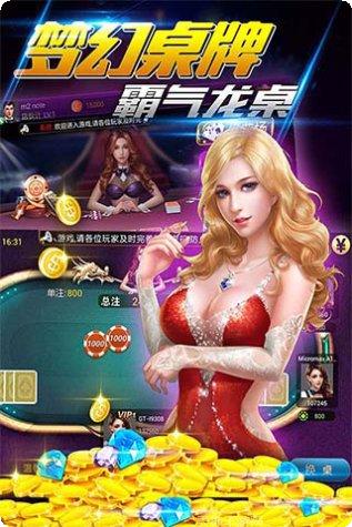 仙鹤棋牌游戏下载