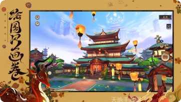 洪荒之不死魔君下载