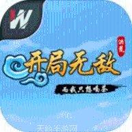 洪荒之不死魔君玩法