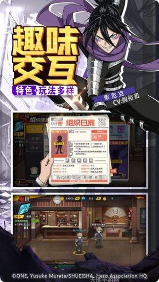 一拳超人最强之男新手入门