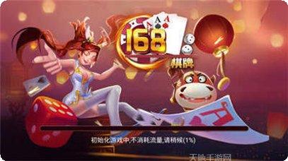 笑新棋牌下载安装