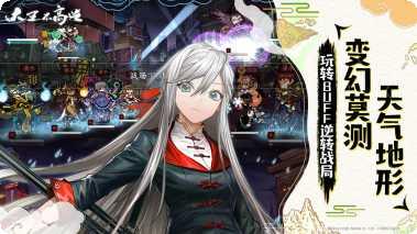 大王不高兴游戏角色