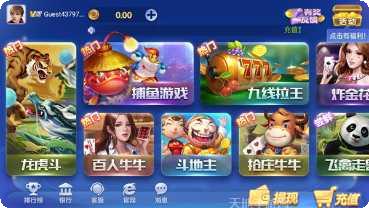 澳门风云扑克玩法介绍