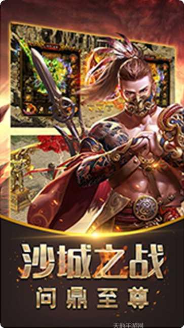 血与沙OLBT角色选择