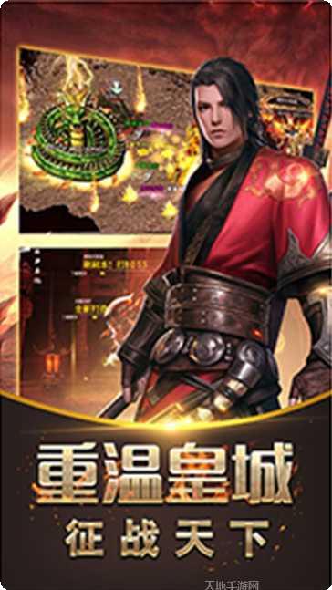 血与沙OLBT装备获取