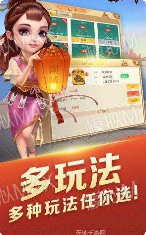 牧马人娱乐安卓版