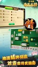 中至南昌棋牌游戏