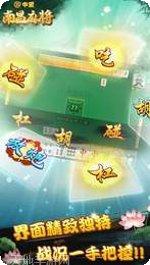 中至南昌棋牌下载
