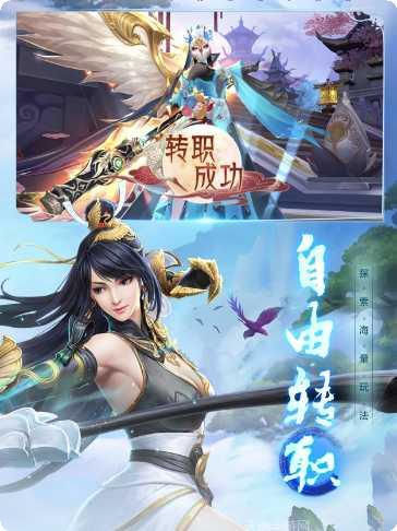 斗剑仙角色攻略