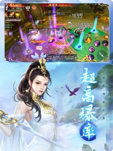 斗剑仙装备搭配