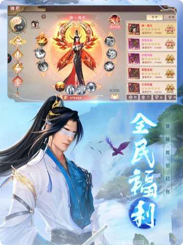 斗剑仙副本挑战