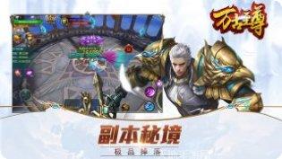 万古至尊武帝降临角色推荐