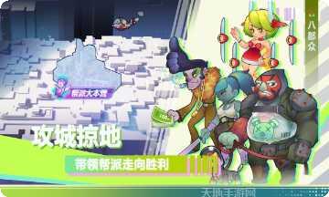 赛博西游最新版本