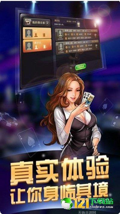 汇城棋牌下载最新版