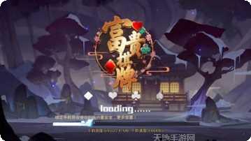 推板板棋牌游戏规则