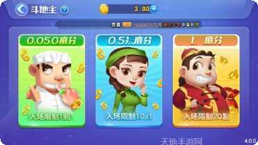 扶摇棋牌最新版本下载