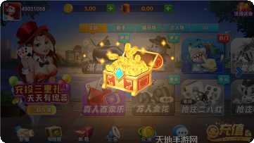 扶摇棋牌安卓版