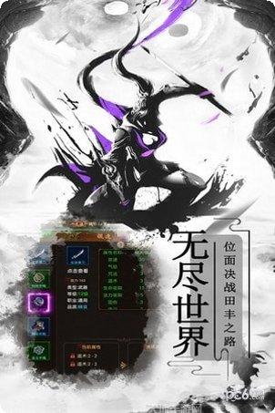 雷霆炸翻天玩家交流