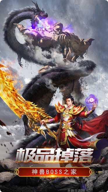 雷霆炸翻天角色介绍