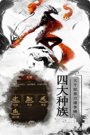 雷霆炸翻天任务指南