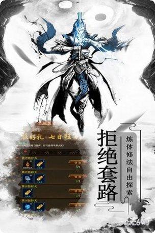 雷霆炸翻天下载方法