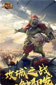 王城争霸下载地址