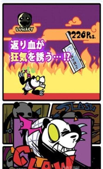 不要杀掉圣诞老人下载