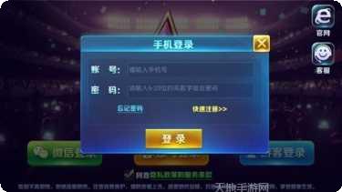 橙汁棋牌下载安装