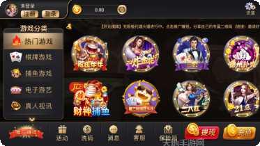 橙汁棋牌最新版本