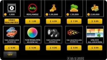 超级阿芒玩法技巧