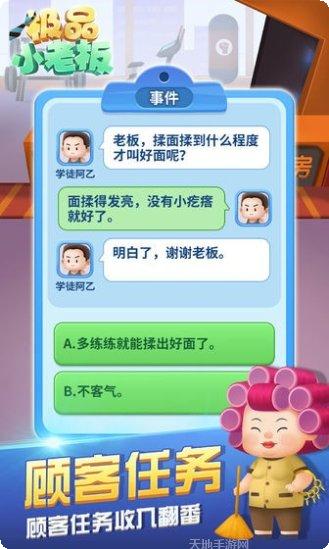 极品小仙女下载地址