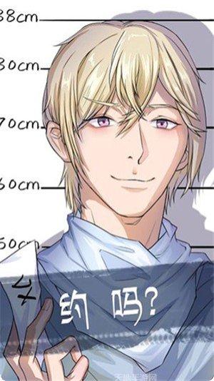 我和我的二十个渣男男友2角色介绍