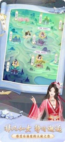 我和我的二十个渣男男友2剧情解析