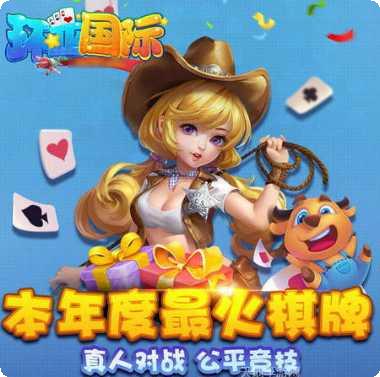 摩卡互娱玩家社区