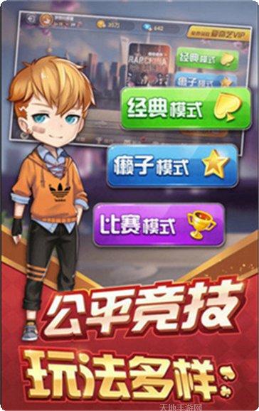 梁七棋牌最新版本