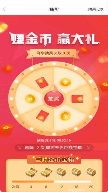 欢乐猫钓鱼攻略分享