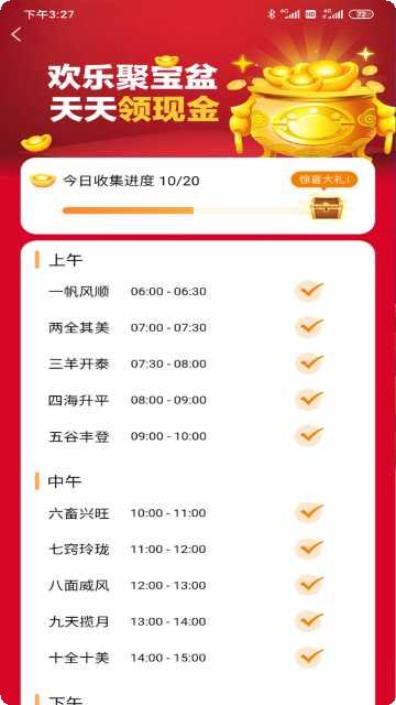 欢乐猫钓鱼玩法介绍